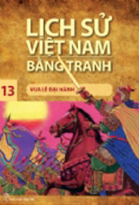 Lịch Sử Việt Nam Bằng Tranh Tập 13 - Vua Lê Đại Hành