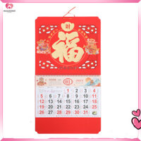 Lịch treo tường 2025 Lịch văn phòng Trung Quốc hàng tháng ouxuanmei