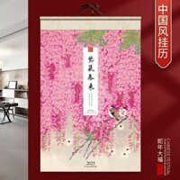 ⭐⭐Lịch Treo Tường 2025 Năm Rắn Cao Cấp Giấy Gạo Lớn Lịch Treo Tường Hộ Gia Đình Tranh Trung Quốc Phong Cảnh Lịch Lịch Công Ty Tùy Chỉnh Quảng Cáo