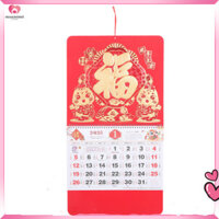 Lịch treo tường năm con rắn Lịch Trung Quốc Phong cách âm lịch Mới ouxuanmei