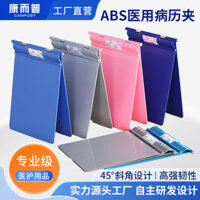 Lịch Y Tế Kẹp Lịch ABS Sách Y Tá a4 Lịch Kẹp Kiểm Tra Phòng Nẹp Bác Sĩ Bảng Cứng Tập Tin Nhựa Nẹp
