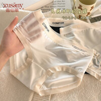 [Liền mạch] Quần lót mặt nạ da băng 7A cho phụ nữ, lụa băng liền mạch, cảm giác đầy đặn, chống vi khuẩn ở đáy quần, eo giữa, quần lót tam giác thoải mái cho cô gái và sinh viên