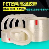 Liền mạch trong suốt PET tủ lạnh là một máy in fax sửa chữa phần ngăn chặn xé băng mỏng siêu băng trong suốt khử chất nhựa không đủ sức kết dính còn lại đứng về phía nước nhiệt độ cao nhớt unglued