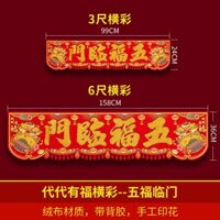 Liển Nhung Chữ Vàng Ngũ Phúc Lâm Môn