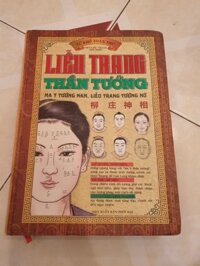 Liễu Trang Thần Tướng – Viên Liễu Trang