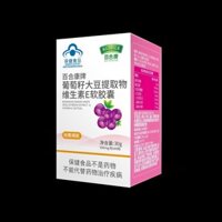 Lily Kang Grape Seed Soy Extract Vitamin E Viên nang mềm Proanthocyanidin Chất chống oxy hóa Cinnamomea 60 Viên❤6.14❤