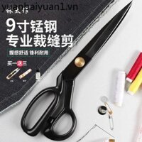 Lin Tai Work Hộ Gia Đình Vải May Quần Áo Thợ May Kéo Cắt Chuyên Nghiệp Kéo Lớn 27-40cm Cắt Vải Đặc Biệt