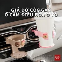 LINE FRIENDS Giá đỡ cốc ô tô Giá Đỡ Cốc/Chai Nước Gắn Lỗ Thông Gió Xe Giá đỡ ly gắn lỗ thông gió máy lạnh trên xe hơi ô tô khay đựng cốc chứa chai nước uống tách cà phê nhựa khe điều hòa