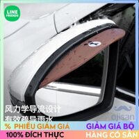 [LINE FRIENDS]Gương chống mưa ô tô[LC]