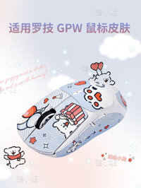 Line Puppy GPW2 Chuột Thế Hệ Thứ Hai Chống Trơn Trượt Miếng Dán Thể Thao Điện Tử Bullshit King Thế Hệ Đầu Tiên 1 Thằn Lằn Da Hút Mồ Hôi Tất Cả Bao Gồm 3 Thế Hệ Thứ Ba