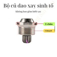 Linh kiện -Củ không kèm lưỡi dao máy xay sinh tố công nghiệp loại 3 khía vát 3 bên Uniblend UB-712