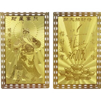 Linh phù quan công