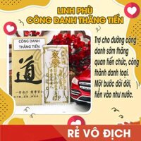 Linh Phù Tài Lộc CÔNG DANH THĂNG TIẾN trợ cho đường công danh sớm thăng quan tiến , miếng dán điện thoại, laptop