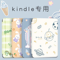 [Link 1] Ốp máy đọc sách Kindle basic / Paper White