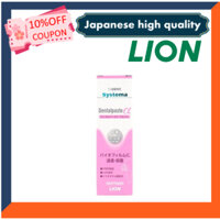 LION Lion Dental Material Systema Dental Paste α 90g [Direct From Japan]