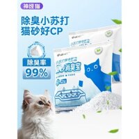Litter cho mèo khử mùi hạt natri bicarbonate khử mùi thú cưng khử trùng mùi nước tiểu không bụi tofu đồng hành cho mèo
