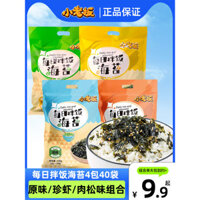 Little Boss Cơm Hỗn Hợp Hàng Ngày, Rong Biển, Mè, Bột Rong Biển, Bánh Cơm, Nori, Xỉa Thịt, Đồ Ăn Sẵn Cho Trẻ Sơ Sinh Và Trẻ Nhỏ