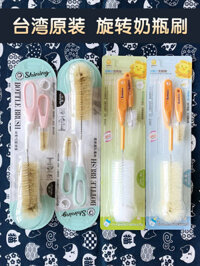 Little Lion King Simba Bàn chải bình sữa Bàn chải núm vú Tay cầm dài Bàn chải cốc xoay 360 độ Bàn chải làm sạch cốc
