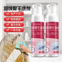 Little Sister Recommend#Down Jacket Dry Cleaning Agent No-Wash Stain Remover Oil Stain Cleaner Spray Foam Cleaner Portable ws