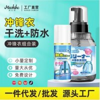 Little Sister Recommend#Waterless Jacket Cleaner Spray for Cleaning, Removing Oil and Stains, Waterproof Repair, Dry Cleaning, Neutral Detergent ws