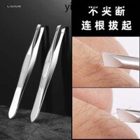 Liu County Lông Mày Kẹp Nhíp Nhổ Lông Mày Kẹp Kìm Nhổ Nhíp Nhỏ Dụng Cụ Tiện Dụng Dụng Cụ Râu Nam Cắt Lông Mày
