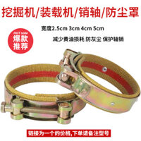 Liugong 906 912 913 915 920 922 923 925 936 máy xúc Martou gầu Vòng chống bụi