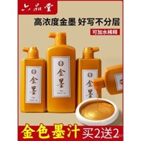 Liupintang Mực vàng bút lông mực đặc biệt cho thư pháp chai lớn Tranh Trung Quốc thực hành viết thư pháp câu đối Lễ Hội Mùa Xuân câu đối chữ may mắn Doufang Mực vàng Mực Trắng mực mực lỏng Bạc chu sa bột vàng màu mực Đỏ