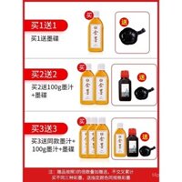 Liupintang Mực vàng bút lông mực đặc biệt cho thư pháp chai lớn Tranh Trung Quốc thực hành viết thư pháp câu đối Lễ Hội Mùa Xuân câu đối chữ may mắn Doufang Mực vàng Mực Trắng mực mực lỏng Bạc chu sa bột vàng màu mực Đỏ