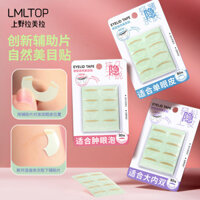 ✨Lmltop Tự Nhiên Vô Hình Không Đánh Dấu Lưới Họa Tiết Đôi Mí Mắt Miếng Dán Loại Mới Phụ Trợ Miếng Dán Mắt 40 Đôi SY6585.3.27