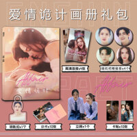 LMSY Affair the Series Album ảnh Album móc khóa thẻ đứng Thẻ Thẻ dán LMlookmhee Sonya Saranphat PhlengWanwiwa