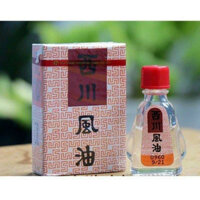 Lố 12 chai Dầu Gió SEE CHUAN OIL Thailand🇹🇭 3cc ( Chai Nhỏ)