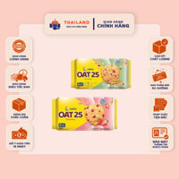 [LỐ 12 GÓI BÁNH] 🍪 BÁNH YẾN MẠCH JULIE'S OAT 25 - NGUYÊN HẠT DINH DƯỠNG 🍪