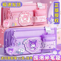lọ đựng bút để bàn cute dụng cụ học tập Túi đựng bút dung tích lớn Sanrio, hộp đựng văn phòng phẩm, túi đựng văn phòng phẩm dành cho học sinh tiểu học Kulomi, túi đựng bút chì dành cho học sinh trung học phổ thông có giá trị cao đơn giản cho học sinh trun
