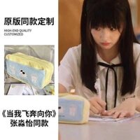 lọ đựng bút để bàn cute hộp bút y2k Su Zaitrong cùng một phong cách khi tôi bay đến với bạn, túi văn phòng phẩm dễ thương nhiều lớp dung tích lớn, túi đựng bút, hộp bút