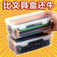 lọ đựng bút ống đựng bút Hộp đựng bút chì hộp văn phòng phẩm trong suốt hộp đựng bút nhựa để bàn trẻ em đựng bút sáp màu bút màu bút đánh dấu loại bỏ mạt