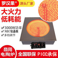 Lò Gốm Điện, Lò Tạo Sóng Ánh Sáng, Bếp Trà Nhúng Để Bàn3000WBếp Điện Nấu Lẩu Hai Vòng Thương Mại Công Suất Cao