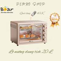 Lò nướng Bear DKX-C20G2, 20L, nướng thịt, nướng bánh mì, quay thực phẩm, lò nướng điện, nướng đa năng, nồi chiên