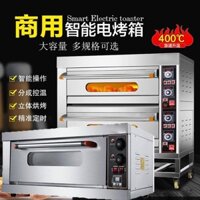 Lò Nướng Điện Thương Mại Hai Tầng Bốn Đĩa Công Suất Lớn Lò Nướng Gas Lớn Bánh Pizza Bánh Nướng Bánh Quy Nướng