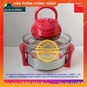 Nồi nướng Halogen Homepro HP555 (HP-555D)
