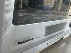 Lò nướng Robam KWS290-R302