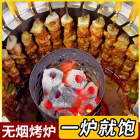 Lò Nướng Thịt Nướng Không Khói Lò Nướng Gia Dụng Lò Nướng Nướng Lò Nướng Trong Nhà Ngoài Trời Inox Lò Nướng Xiên Nướng T