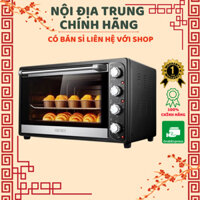 Lò Nướng UKOEO 70L Chuẩn Hàng Nội Địa Trung Tặng Kèm Jack Chuyển Đổi 2 Chân - Bảo Hành 12 Tháng