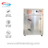 Lò sấy hạt điều giá rẻ