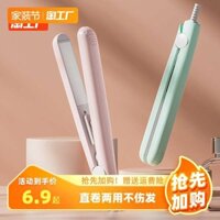 lô uốn tóc máy uốn tóc tự động Clip điện nhỏ thẳng tóc xoăn lưỡng dụng Bangs đặc biệt thẳng Clip Mini xách tay sắt trên Curl Stick