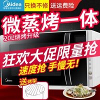 Lò Vi Sóng Midea20Loại Lò Nướng Sóng Quang Tự Động Nhỏ Thông MinhPC2013