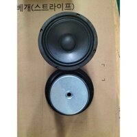 Loa bass 1 tấc 6 từ 110 coil 35mm 4ohm chuyên dùng loa xách tay cao cấp chính hãng