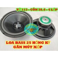 LOA BASS 25 HỒNG KỲ TỪ 113 CÔN 38.6MM 4 LỚP - GIÁ 1 ĐÔI - CỦ LOA 25 GIÁ RẺ