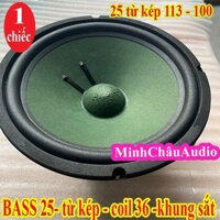 LOA BASS FULL 25 TỪ KÉP DÙNG CHO LOA KÉO VÀ AMPLI NHỎ  - GIÁ 1 LOA