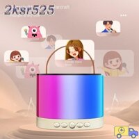 Loa Bluetooth 2KSR525, Micro âm thanh điều chỉnh tự động Bluetooth V5.3, Chất lượng âm thanh HIFI Đa chức năng Nhiều tông màu Âm thanh di động