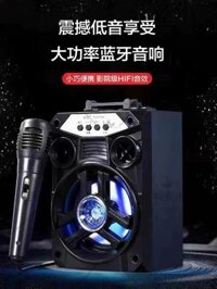 Loa Bluetooth Douwang Loa di động ngoài trời vuông loa nhảy K bài hát thẻ cắm loa siêu trầm đầy màu sắc có micro loa bluetooth mini cao cấp